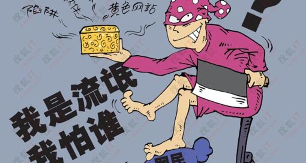 我们常用的软件就是这样耍流氓的