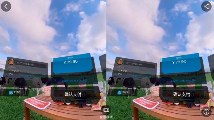 淘宝Buy+负责人胡晓航：从技术和产品维度看Buy+ VR购物5