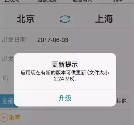 图6：苹果向中国开发者宣战了，两万余APP遭下架