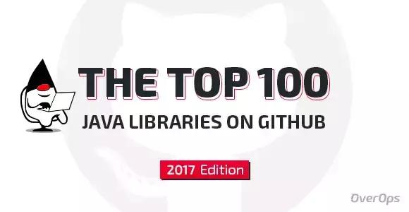 图0：2017版的GitHub Java流行库Top 100，JUnit稳居第一