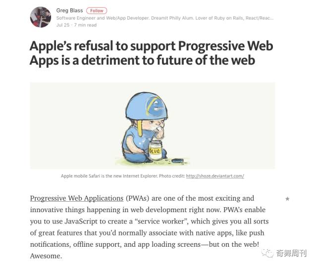 图4：苹果终于宣布Safari浏览器将支持Progressive Web Apps