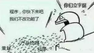 软件开发各阶段专属表情包 | 程序师 - 程序员,编程