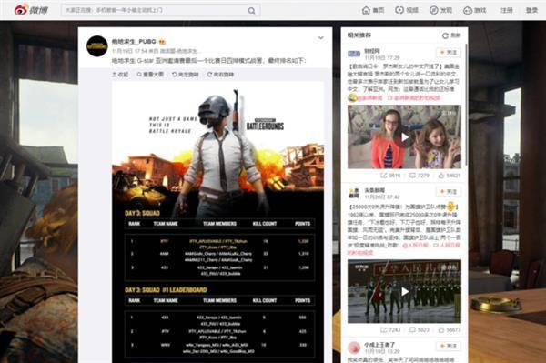 图12:已经套路化的外挂江湖 图12:已经套路化的外挂江湖