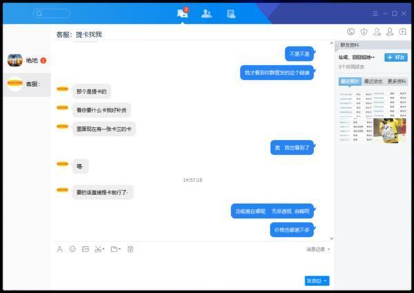 图23:已经套路化的外挂江湖 图23:已经套路化的外挂江湖