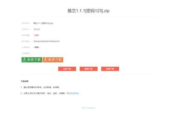 图31:已经套路化的外挂江湖 图31:已经套路化的外挂江湖
