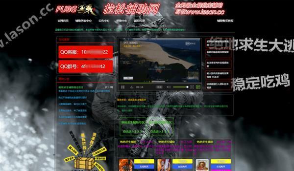 图17:已经套路化的外挂江湖 图17:已经套路化的外挂江湖