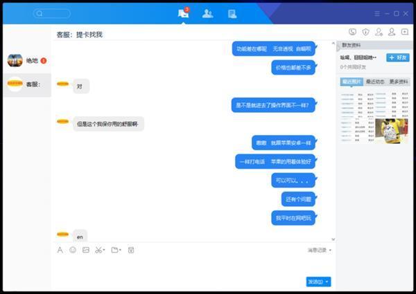 图24:已经套路化的外挂江湖 图24:已经套路化的外挂江湖