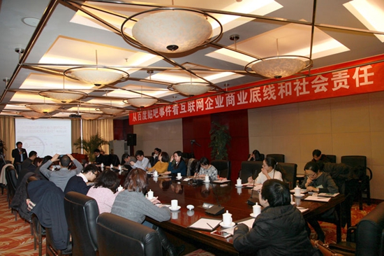 图1:IT大佬们的“规矩” 图1:IT大佬们的“规矩”
