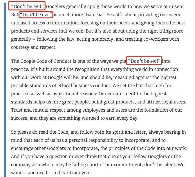 图1：谷歌更新行为准则，彻底删除“不作恶”口号