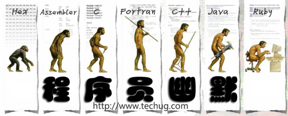 程序员幽默