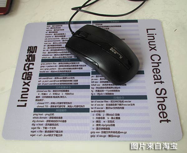 linux程序员专用鼠标垫 礼品