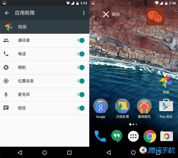 Android M预览版体验：优化用户使用细节