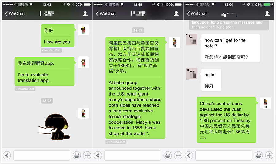 wechat-final.jpg