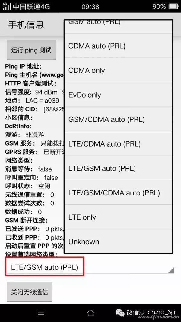 手机被阉割了怎么办？这有一本反葵花宝典