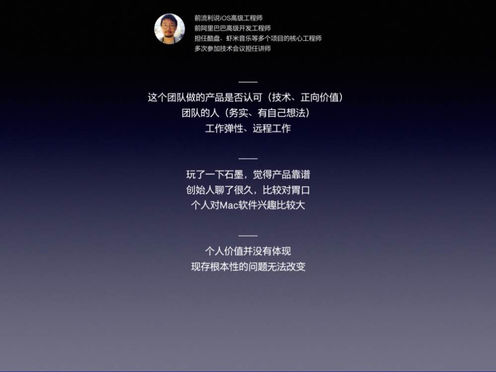 屏幕快照 2015-12-14 上午11.10.41.png