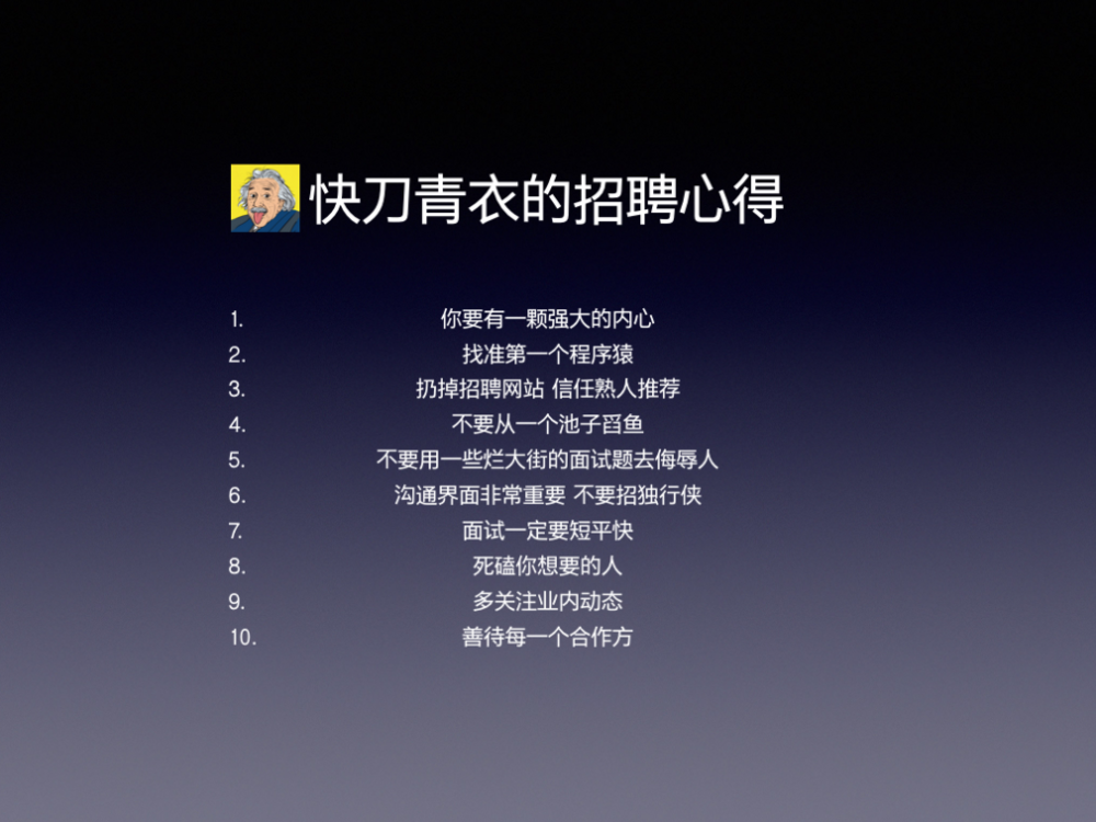 屏幕快照 2015-12-14 上午11.24.32.png