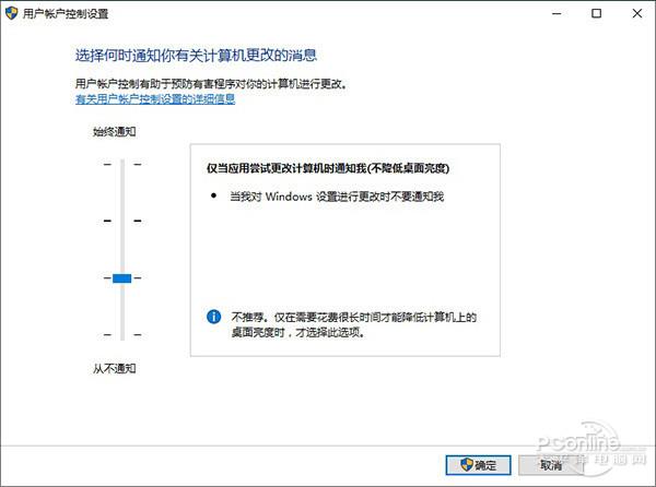 老鸟才都懂！变了味儿的Windows提示