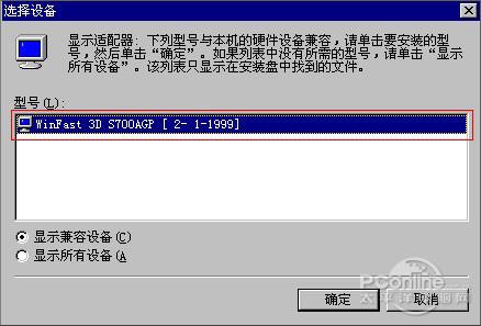 老鸟才都懂！变了味儿的Windows提示