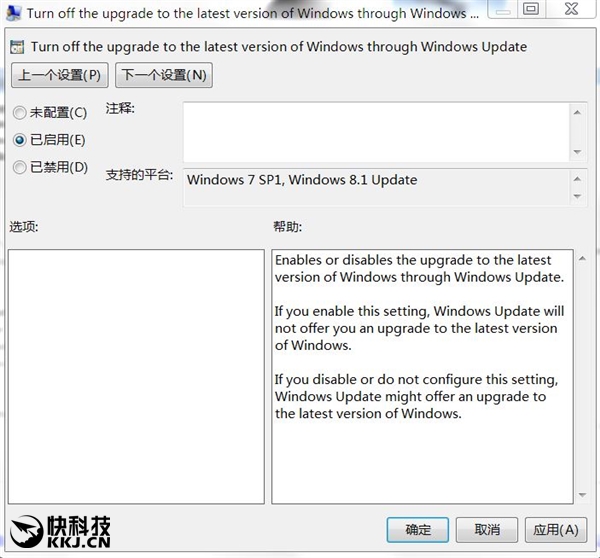 官方教程：如何彻底屏蔽Windows 10升级