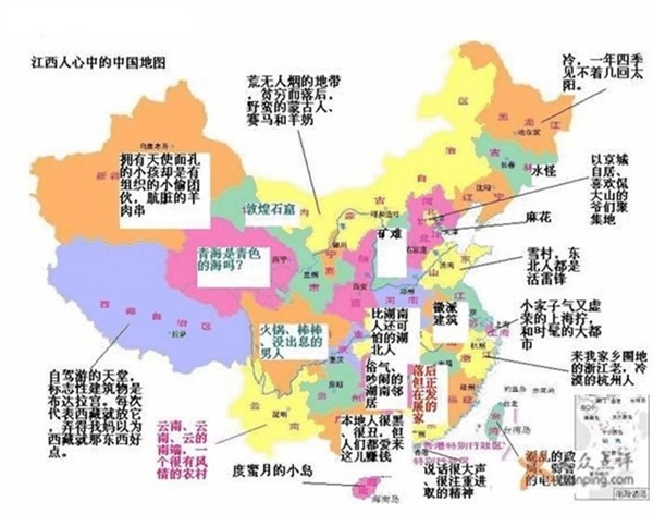 中国偏见地图出炉：你家肯定被黑哭了