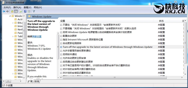 官方教程：如何彻底屏蔽Windows 10升级