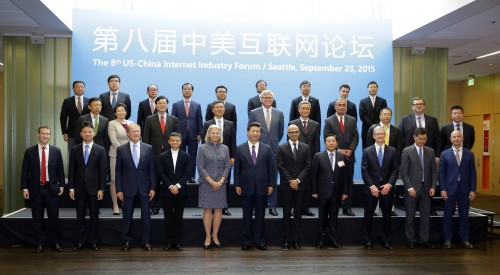 us-china industry forum