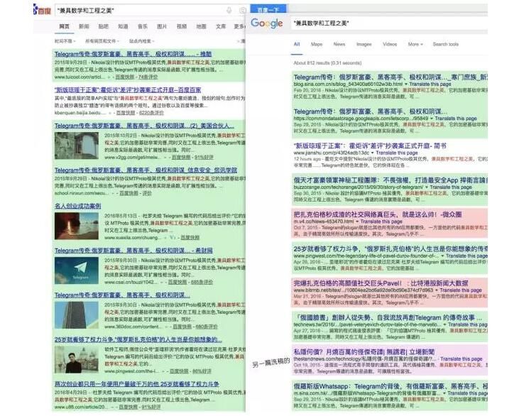 和程序员打官司是一种怎样的体验