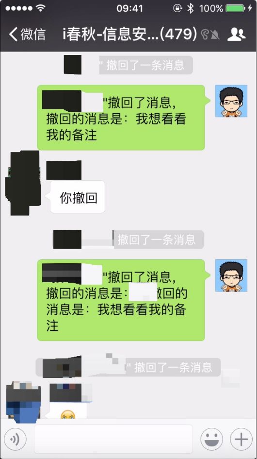 被黑客分分钟玩死的微信聊天机器人