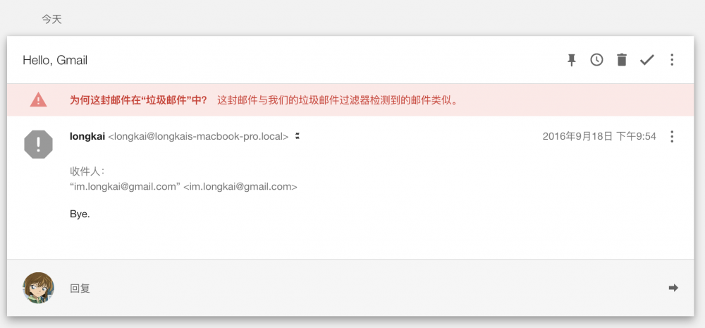 为什么我们可以在中国用Gmail发邮件0