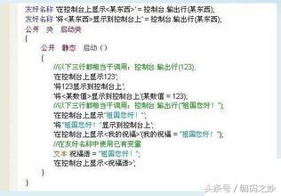 汉语编程能给我们带来什么?1 汉语编程能给我们带来什么?1