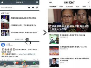 让程序员更有价值！LINE技术长带领开发团队的3大秘诀！2