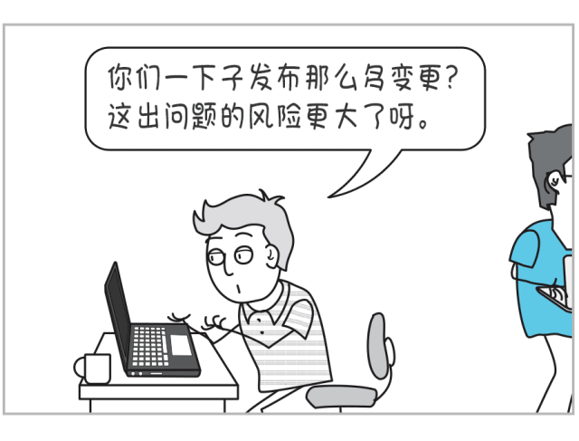 漫画：当一个项目里的代码超过一百万行……11