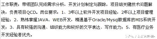 从程序员到项目经理，外行可以领导内行吗？0