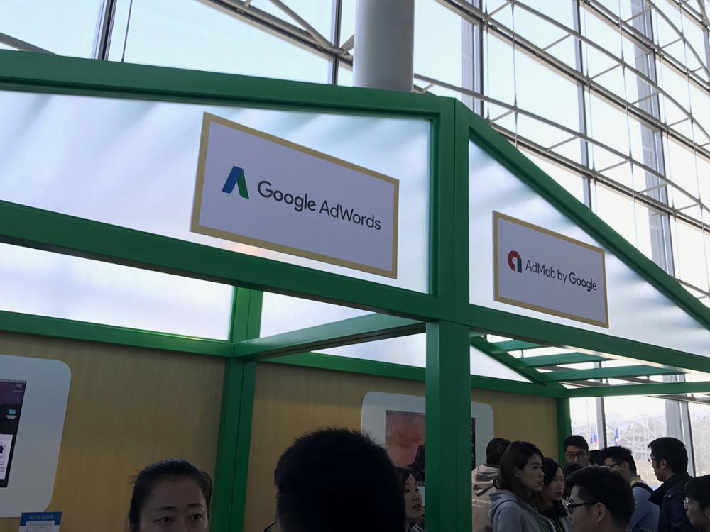 2016 Google 开发者日，除了代码我们还能看到什么？25