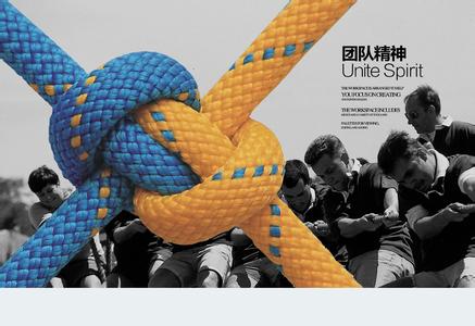 团队管理