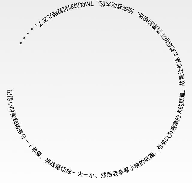 程序员如何保持身体健康1