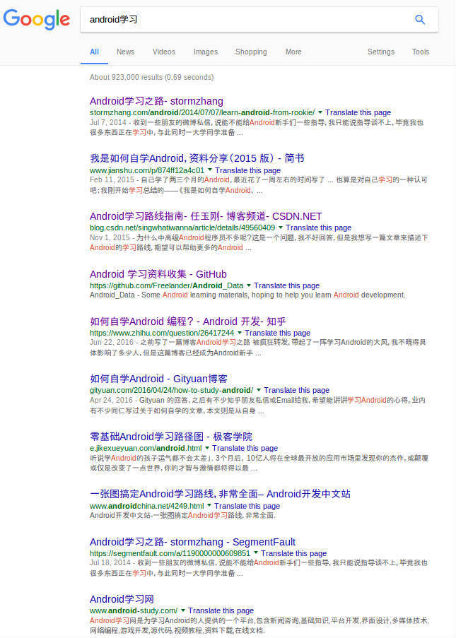 为什么程序员一定要会用Google和Stack Overflow？0