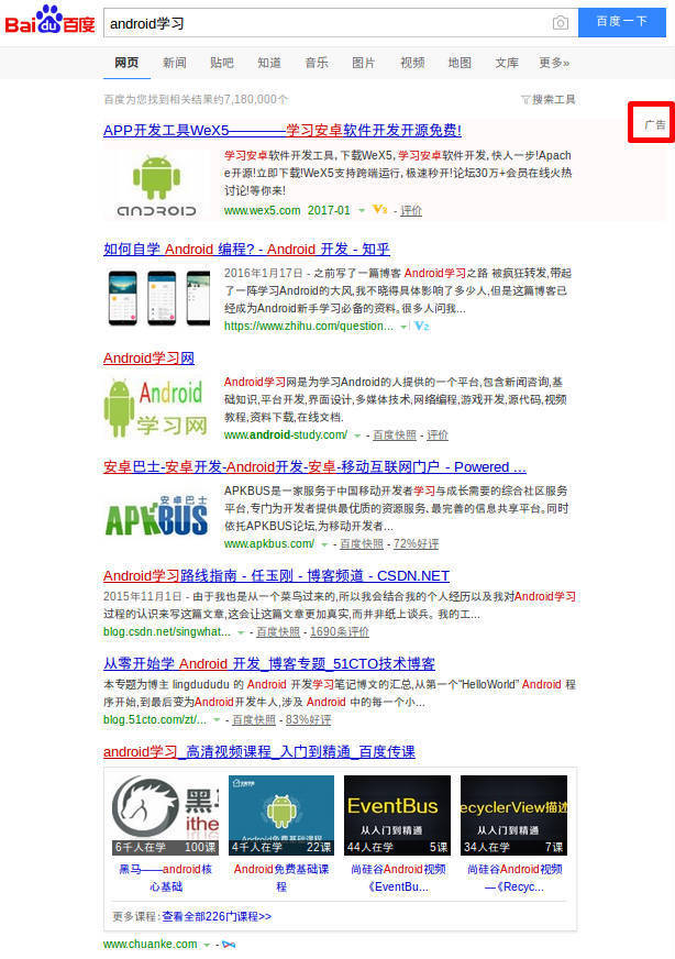 为什么程序员一定要会用Google和Stack Overflow？1