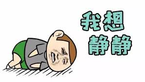 图1:十年工龄的程序员为你揭示最危害程序员职业生涯的三大观念 图1:十年工龄的程序员为你揭示最危害程序员职业生涯的三大观念