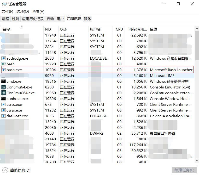 图12：Windows10内置Linux子系统初体验