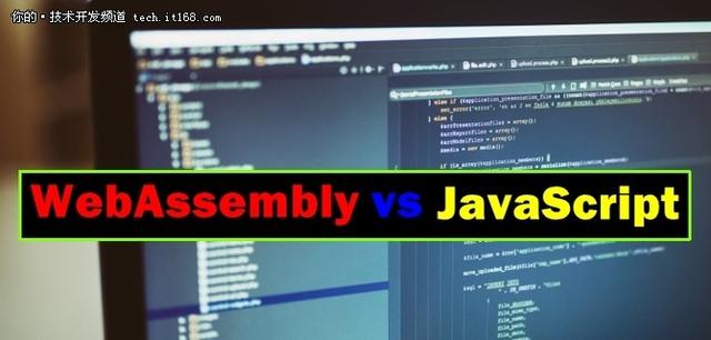 图0：WebAssembly能否代替JavaScript，成为程序员的新宠?