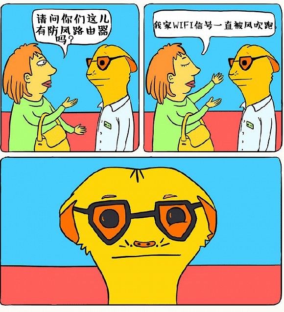 图1：搞笑漫画：问题不在电脑里，而在椅子上