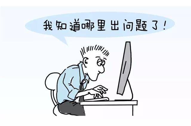 图4：程序猿们，在编写和调试程序的时候，你们是不是这样的？