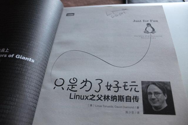 图10：与 Linux 之父的惊喜接触！
