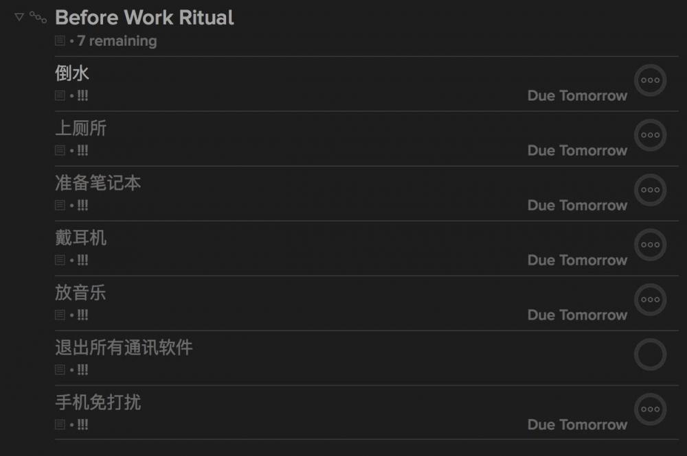 图5：如何成为快乐高产的程序员