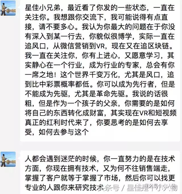 图0：抱歉，我并不是你所说的“全栈工程师”