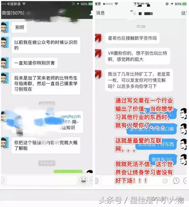 图1：抱歉，我并不是你所说的“全栈工程师”