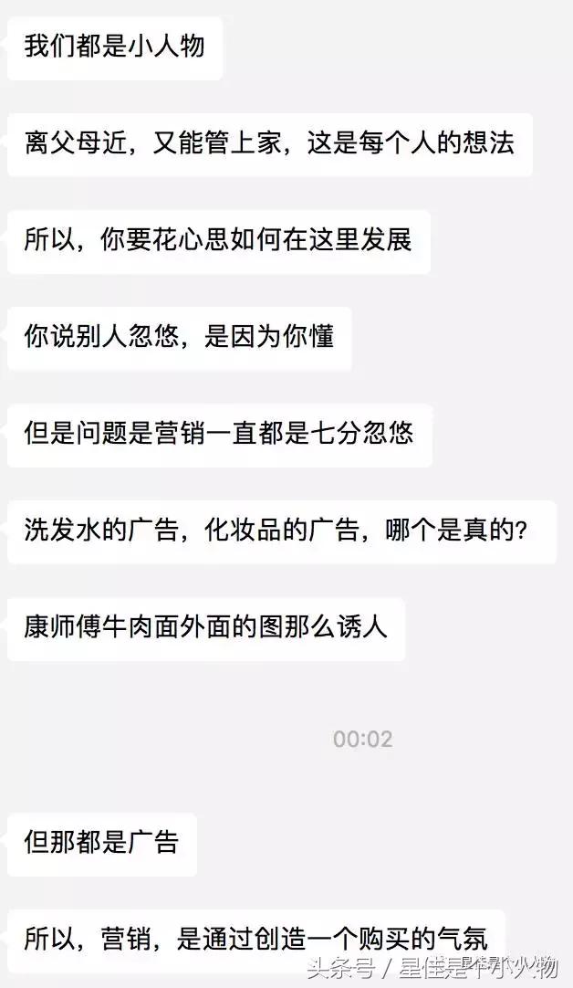 图3：抱歉，我并不是你所说的“全栈工程师”