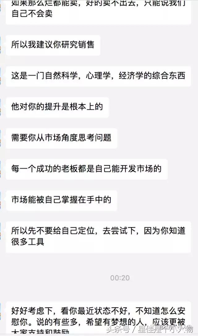 图4：抱歉，我并不是你所说的“全栈工程师”