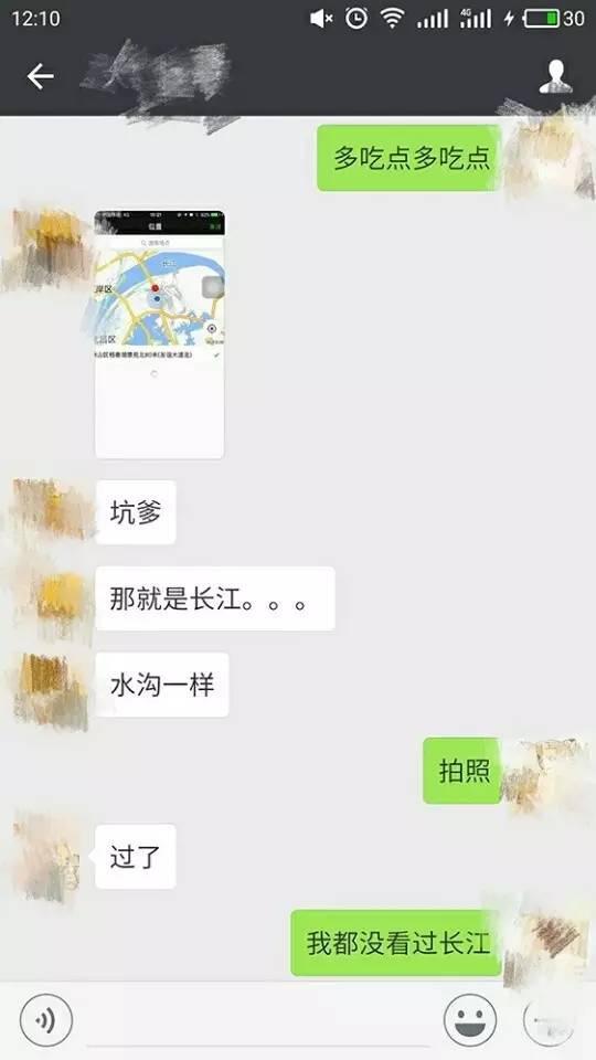 图4：等我敲完这行代码，就和你离婚！